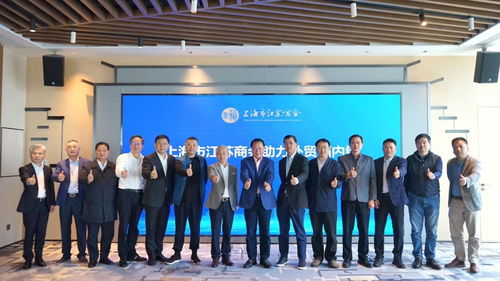 助力外貿(mào)拓內(nèi)銷(xiāo),這場(chǎng)在上海環(huán)球港召開(kāi)的主題會(huì)貢獻(xiàn)了很多 金點(diǎn)子