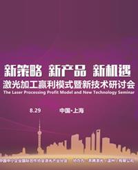 上海貿易集團發布重要戰略公告，加速產業升級與國際化布局