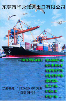 上海港德國3C汽車大燈進口清關(guān)及貿(mào)易指南